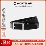 万宝龙（MONTBLANC）【双11】针式带扣黑色单面腰带皮带 3.5cm 114435 礼物