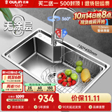 欧琳（OULIN）304不锈钢水槽大单槽 厨房洗菜盆单槽洗碗池水槽单盆水槽OLJD619