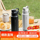 乐扣乐扣（LOCK&LOCK）探索保温保冷运动杯便携运动壶大容量水杯子709ML黑色LHC3251BLK