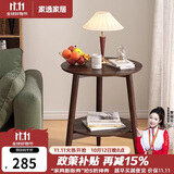 家逸沙发边几实木小圆桌简约茶几桌子小户型家用创意客厅边柜床头边桌