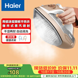 海尔（Haier）电熨斗42g爆炸蒸汽360ml水箱陶瓷涂层电烫斗衣物护理手持便捷迷你家用熨烫机HY-Y2028G专销