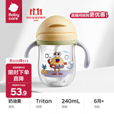 babycare学饮杯鸭嘴杯6个月以上儿童水杯直饮吸管奶瓶防呛重力球吸管杯 Tritan奶油黄 【吸管】
