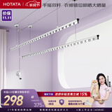 好太太晾衣架阳台手摇晾衣杆升降手动室内室外晒衣架家用晒衣架 Y022-银黑2.4米：双杆+62挂孔