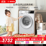 博世（BOSCH）【云朵白plus】变频滚筒洗衣机10KG大容量 智能投放 除菌除螨 15分钟快洗 WGE252A0AW