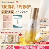 袋鼠妈妈妊娠舒纹双萃小金瓶Pro淡化备孕腹部纹路精华油乳妈妈专用护肤品