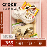 卡骆驰（CROCS）檀健次同款复古小鲸鱼洞洞鞋时尚女鞋厚底洞洞鞋花园鞋206302 骨白色-2Y2(含智必星) 36 /37(230mm)