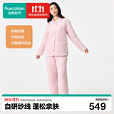 全棉时代男女士空气褶皱纱夹棉里外全棉蓄暖不闷家居服套装情侣睡衣