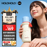 HOLOHOLO陶瓷内胆咖啡保温杯男女士高颜值礼物中秋节必备儿童学生茶水杯子