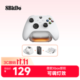 八位堂 燃云单充底座微软授权Xbox Series游戏手柄电池Xbox One X/S充电底座充电器套组