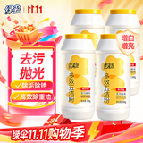 绿伞多效五洁粉 全屋清洁多用途除油污除垢除锈清洁剂 500g*4瓶