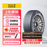 佳通轮胎(Giti)轮胎205/55R16 94V   F26 适配 速腾/帝豪GL/朗逸/宝来
