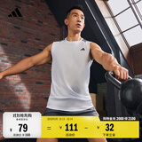 adidas速干简约舒适运动健身圆领背心男装阿迪达斯官方 白   M