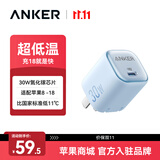ANKER安克30W冰点充 苹果18充电器type-c快充pd氮化镓适用17iPhone18promax16apple15手机iPad插头 蓝