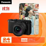 松下【24期免息】S9（18-40mm F4.5-6.3）套机 （Panasonic）全画幅微单 实时Lut直出app极速分享-炫黑
