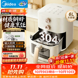 美的（Midea）空气炸锅京东自营2026年新款 304不锈钢无涂层蒸烤一体机 家用小家电实用6L大容量KZE6086PRO