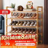 安尔雅 楠竹 简易鞋架学生宿舍寝室鞋架子多层家用置物架 5层90cm