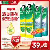 好来（DARLIE）原黑人清新双效薄荷牙膏深层去渍长效减菌含氟防蛀锁钙固齿200g*4