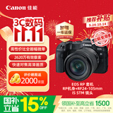 佳能（Canon）【官方旗舰】RP微单相机 人像风光拍摄 vlog直播 4K视频 rp全画幅佳能相机24-105套机 学生相机
