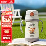 膳魔师（THERMOS）儿童吸管保温保冷杯超轻316L不锈钢学生杯幼儿园婴儿水杯TCKC