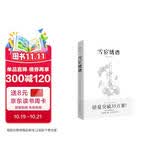 雪宧绣谱 彩图注释传统文化 中国传统手工刺绣技艺四大名绣中国古代物质文化丛书