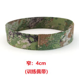 兵克星空帽撑 帽撑圈 帽撑内撑 迷彩帽子内撑 作训帽内衬通用帽撑定型器 星空林地迷彩帽撑内撑半撑（窄）