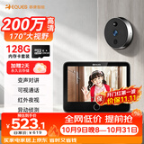 移康智能（eques）家居猫眼摄像头电子门铃监控二合一远程可视对讲家用安全防盗报警呼叫器叮咚mini2S+128G内存卡