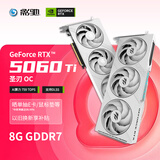 影驰GeForce RTX 5060 Ti 圣刃 OC 8GB GDDR7 DLSS 电竞游戏设计剪辑直播办公NVIDIA英伟达显卡
