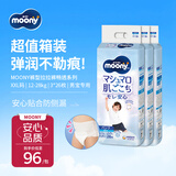MOONY尤妮佳拉拉裤畅透系列裤型透气男宝XXL26*3包13-28kg日本原装进口