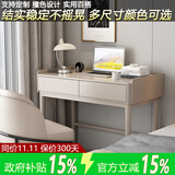 拾家（HOME COLLECTOR）现代简约实木书桌家用书房儿童学习电脑桌子卧室床边化妆桌梳妆台 0.8米书桌-米杏灰一体色 单书桌