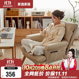 家逸电脑椅家用人体工学椅可调节懒人办公椅子可躺单人沙发