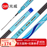 光威（GW）鱼竿鲢鳙青草鲤大物竿28调综合台钓竿碳素超轻硬钓鱼杆手竿 8.1m 金属杆止+旋转杆稍+送礼包 .足尺