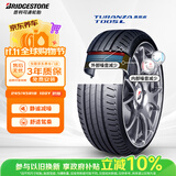 普利司通（Bridgestone）汽车轮胎245/45R18 100Y XL T005L RFT防爆胎原配宝马5系适配奔驰