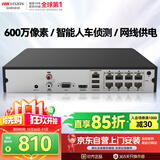 海康威视网络监控硬盘录像机8路高清主机手机远程高性能监控主机DS-7808N-Q1/8P