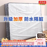 八海鸟【加厚14丝】床垫包装袋打包袋搬家床垫防尘罩膜搬运床垫收纳袋