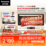 松下（Panasonic）万食炉2.0上烤下蒸彩屏触控家用变频微波台嵌两用28L大容量微蒸烤炸一体机NN-DS285Q