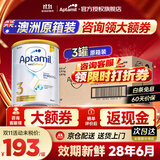 爱他美（Aptamil）澳洲白金版含DHA叶黄素澳爱新西兰婴幼儿配方牛奶粉爱他美1234段 【3段3罐】咨询客服享超低价