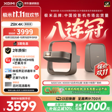极米（XGIMI）Z9X 4K 旗舰版 焕新升级1650CVIA 4K光学变焦三色激光哈曼卡顿家用智能投影仪 国家补贴