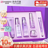 自然堂（CHANDO）护肤品套装水乳凝时抗皱紧致补水保湿淡纹化妆品送七夕礼物礼盒女 【礼盒】洁面水乳精霜眼