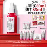 科颜氏（Kiehl's）胶原精华50ml抗老紧致抗皱淡纹充盈修护胶原蛋白护肤品生日礼物