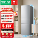 容声215L三门小冰箱1-2人小型家用出租房宿舍中门软冷冻节能省电低音运行以旧换新618BCD-215E10RNLAD