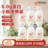 1号会员店（One's Member）5.0Pro高钙牛奶 240ml*6瓶 高蛋白 营养早餐