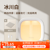 几素加湿器桌面小型家用卧室迷你办公桌便携无线空气加湿器母婴床头充电车载礼品生日礼物女香薰机加湿 【白色+8根滤芯】温馨夜灯+防干烧保护