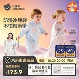 贝肽斯婴儿睡袋暖姜3.0儿童分腿睡袋婴幼儿防踢被睡衣春秋双层 原野M