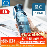 乐扣乐扣（LOCK&LOCK）夏季运动水杯简约塑料杯户外便携水壶男女学生杯子蓝色750ML