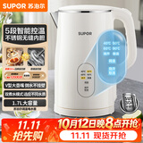 苏泊尔（SUPOR）电水壶 烧水壶 保温 多段调温恒温水壶 母婴调奶器 304不锈钢一体内胆电热水壶 SW-17J83A