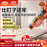 汉高百得（Pattex）德国汉高免钉胶强力胶 免打孔胶水踢脚线木材金属瓷砖浅褐色290ml