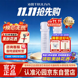 沁园（TRULIVA）净水器小白鲸复合+炭棒套装适用UR-S5676i/5876i/51048i无RO膜【复合*1+附件炭棒*1】共2支无赠品