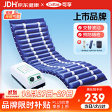 可孚防褥疮气垫床医用家用老人电动充气床垫病人护理DL01-II