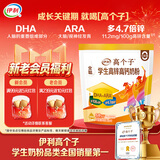 伊利高个子高锌高钙 高蛋白 全聪学生儿童奶粉 DHA+ARA 便携装 400g