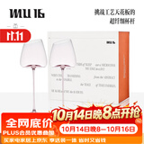 MU16高级红酒杯高脚杯水晶玻璃敬酒杯子葡萄酒杯结婚礼物
